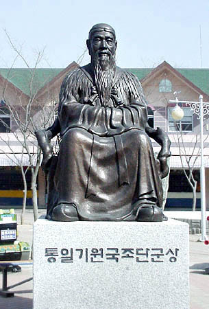 Dan Gun, the legendary founder of Korea